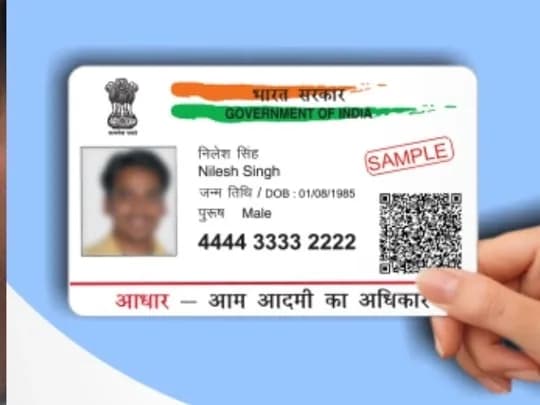 Aadhaar help at NISE COMPORT Pragya Kendra, Kharangajhar, Telco, Jamshedpur (photo 3)