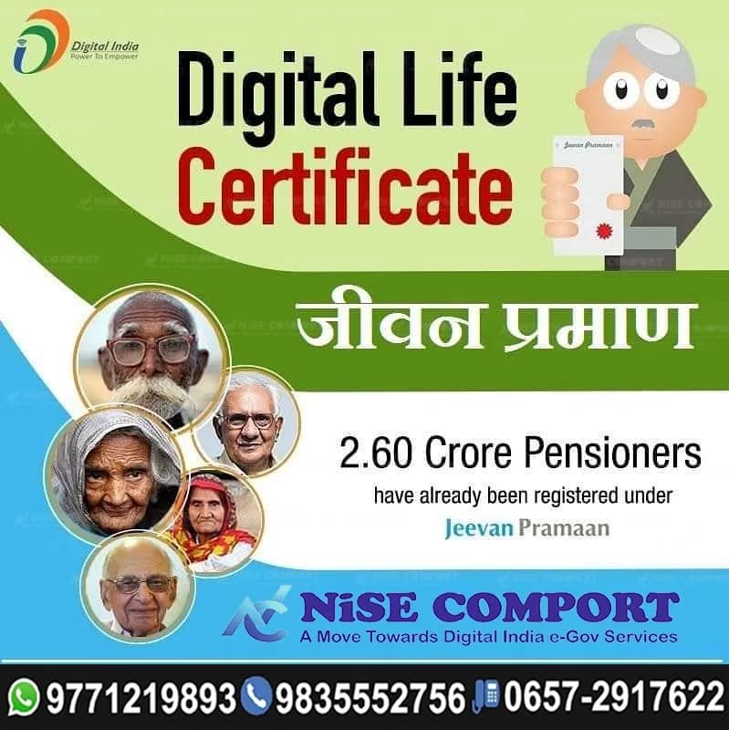 Jeevan Pramaan help at NISE COMPORT Pragya Kendra, Kharangajhar, Telco, Jamshedpur (photo 1)
