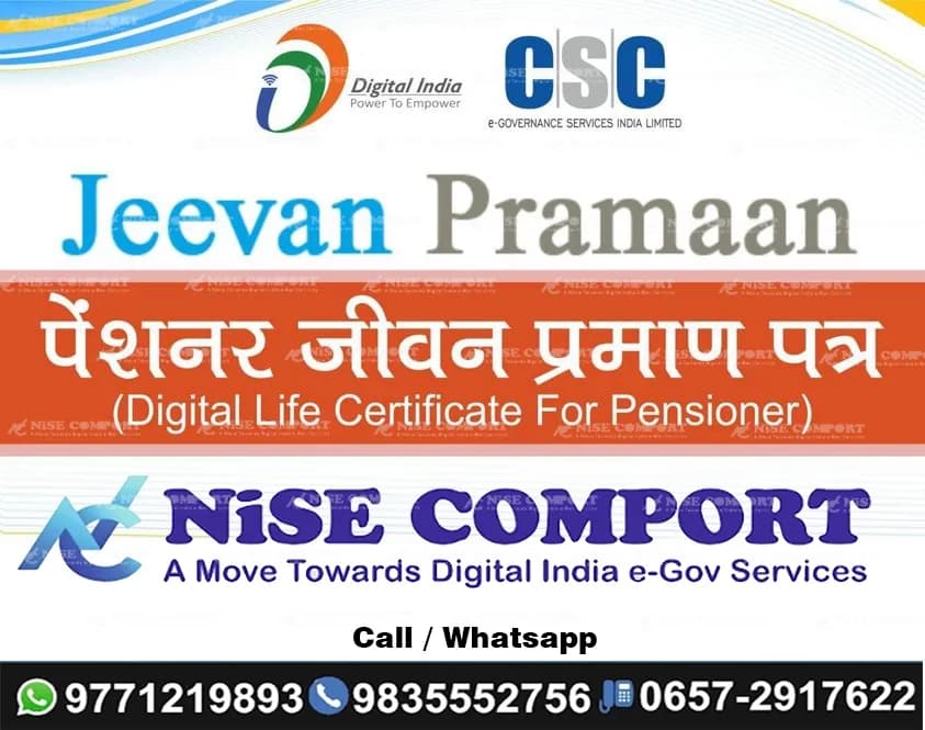 Jeevan Pramaan help at NISE COMPORT Pragya Kendra, Kharangajhar, Telco, Jamshedpur (photo 2)