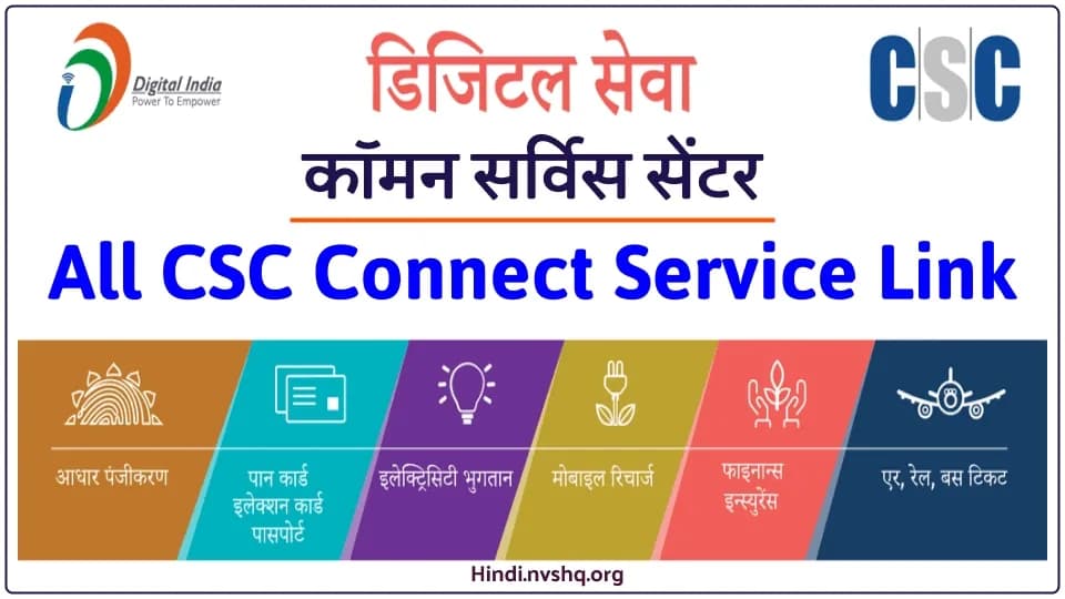NISE COMPORT Pragya Kendra, Kharangajhar, Telco, Jamshedpur (photo 27)