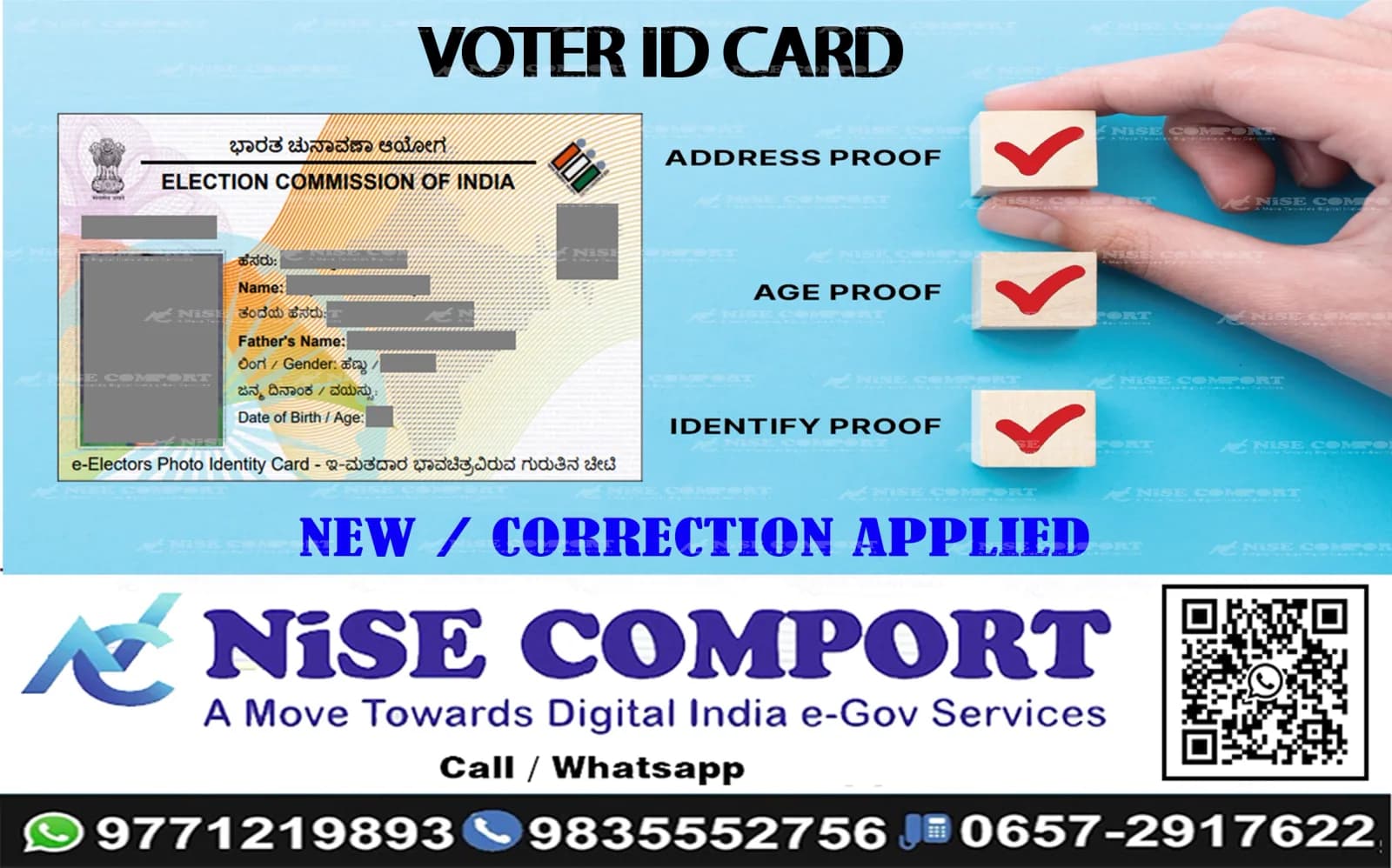 Voter ID help at NISE COMPORT Pragya Kendra, Kharangajhar, Telco, Jamshedpur (photo 2)
