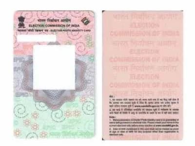 Voter ID help at NISE COMPORT Pragya Kendra, Kharangajhar, Telco, Jamshedpur (photo 3)