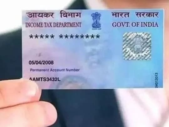 PAN card help at NISE COMPORT Pragya Kendra, Kharangajhar, Telco, Jamshedpur (photo 1)