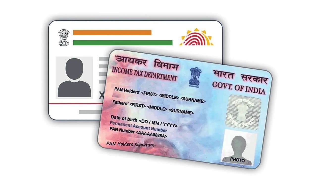 PAN card help at NISE COMPORT Pragya Kendra, Kharangajhar, Telco, Jamshedpur (photo 2)